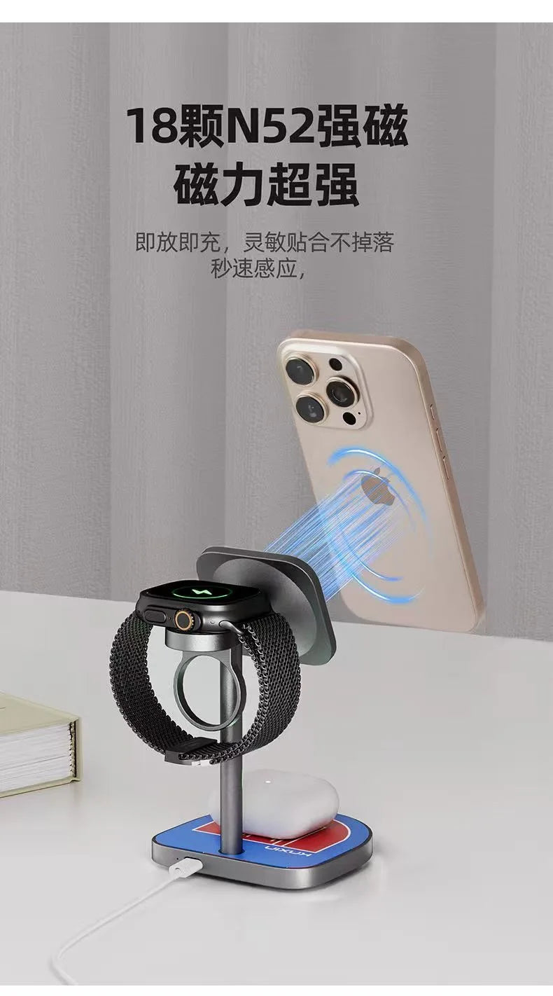 Basketball 3-in-1 magnetic wireless charger